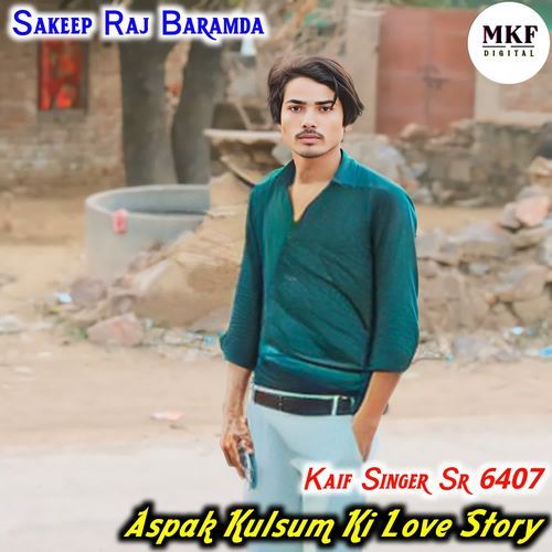 ASPAK KULSUM KI LOVE STORY