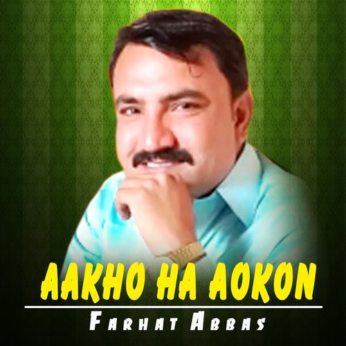 Aakho Ha Aokon