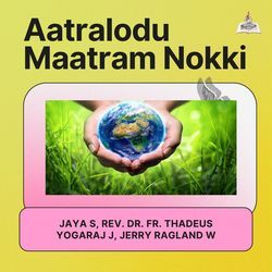 Aatralodu Maatram Nokki-NV8IZwNFQ10