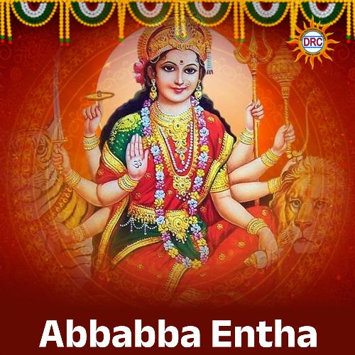 Abbabba Entha