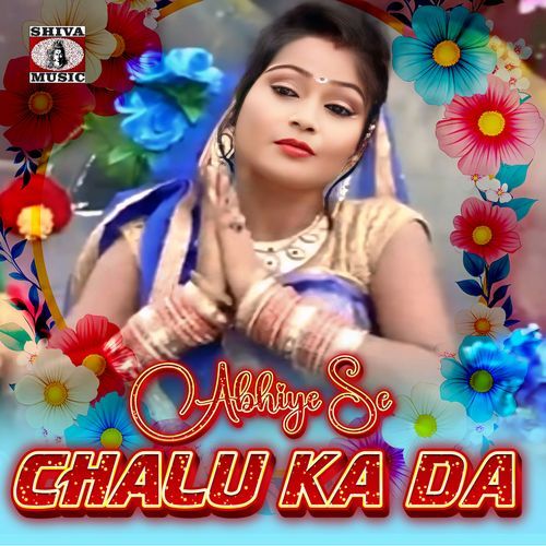 Abhiye Se Chalu Ka Da
