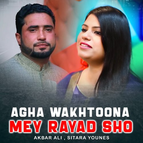 Agha Wakhtoona Mey Rayad Sho_poster_image