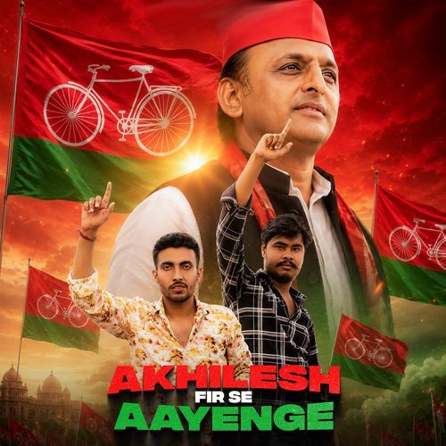 Akhilesh Fir Se Aayenge