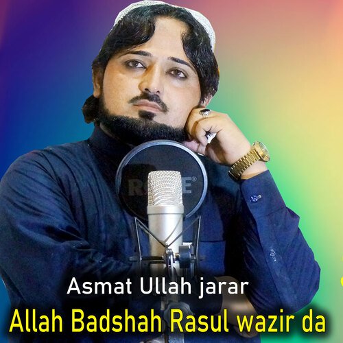 Allah Badshah Rasul wazir da