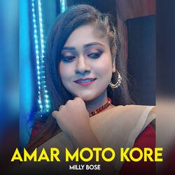 Amar Moto Kore-N1kZbhBxBHU