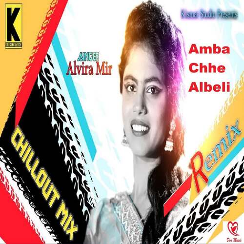 Amba Chhe Albeli Remix