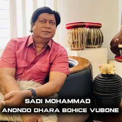 Anondo Dhara Bohice Vubone-Qi0CdRBCBws