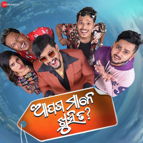 Jhukega Nahi Sala - Abhjit Majumdar