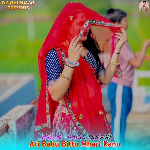 Ari Babu Bittu Mhari Kanu