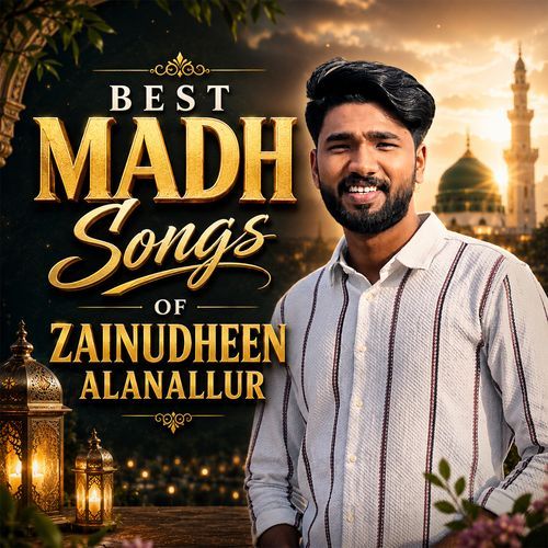 BEST MADH SONGS OF ZAINUDHEEN ALANALLUR