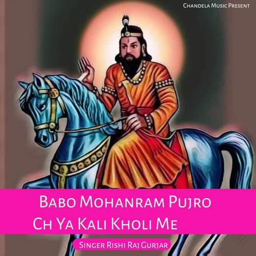 Babo Mohanram Pujro Ch Ya Kali Kholi Me