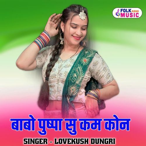 Babo Pushpa Su Kam Kon