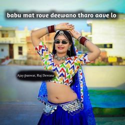 Babu Mat Rove Deewano Tharo Aave Lo-EjgHV0ZkQH8