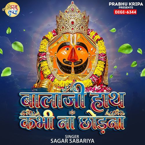 Balaji Hath Kabhi Na Chhodna