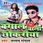 Bangal Wali Chhokariya - Single