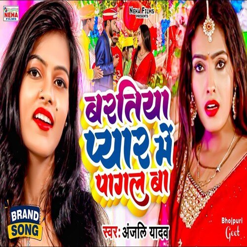 Baratiya Pyar Mein Pagal Ba