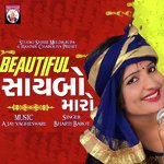 Beautyful Saybo Maro