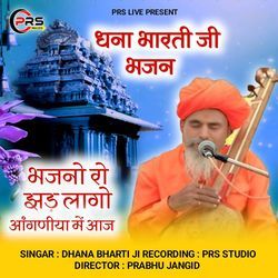 Bhajano Ro Jhad Lago