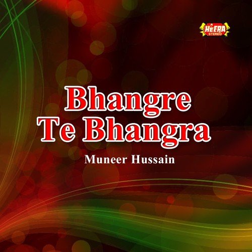 Bhangre Te Bhangra