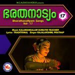 Bharathanattyam Vol- 17