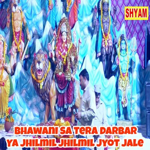 Bhawani Sa Tera Darbar Ya Jhilmil Jhilmil Jyot Jale