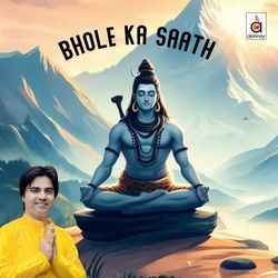 Bhole Ka Saath