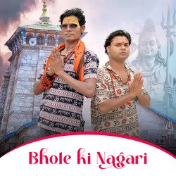 Bhole Ki Nagari-CV4jRhhnDwI