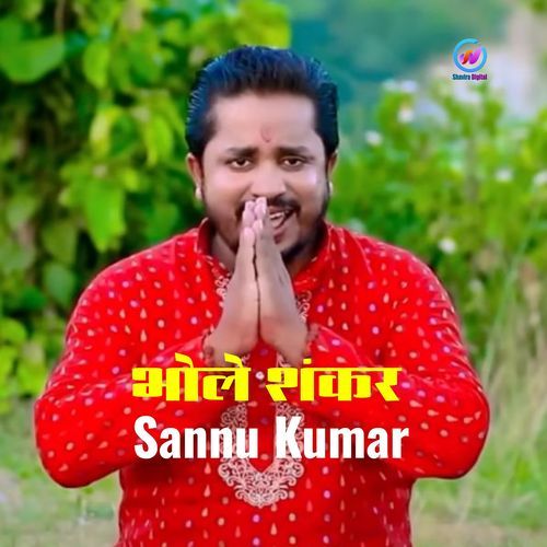 Bhole Shankar