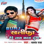 Burj Khalifa Tere Nam Kara Dunga