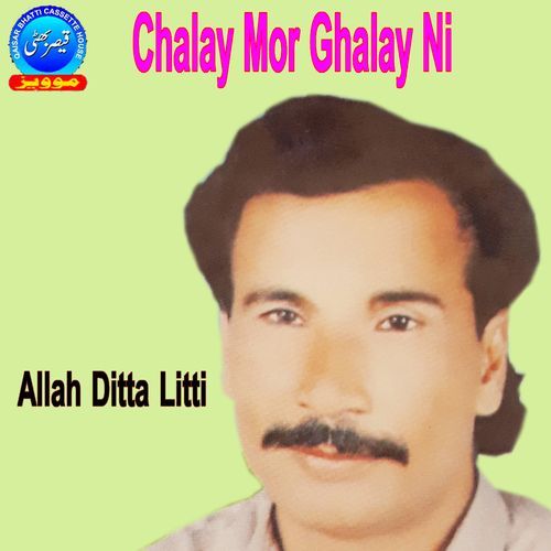 Chalay Mor Ghalay Ni