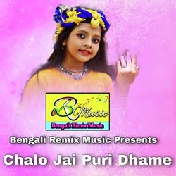 Chalo Jai Puri Dhame-Iz5ZWT9oB10