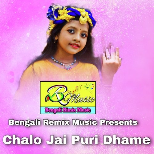 Chalo Jai Puri Dhame
