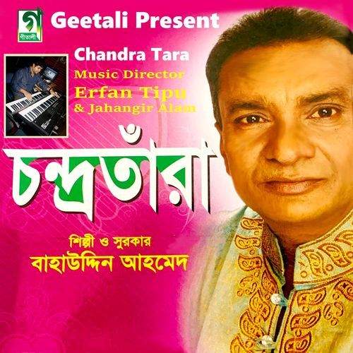 Chandra Tara