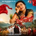 Chheda Bedha