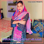 Chhora Teri Yaad Rat Me Aame