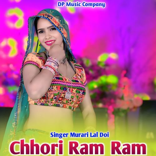 Chhori Ram Ram