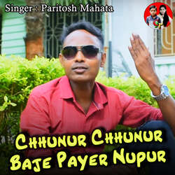 Chhunur Chhunur Baje Payer Nupur-AAMBVUZEB1c