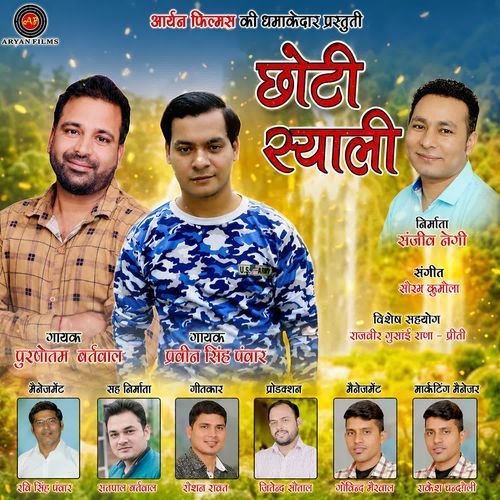 Choti Syali