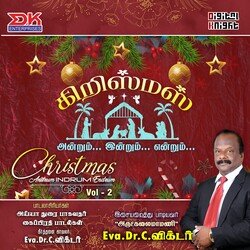 Vanthavaraaraiyaa Inge