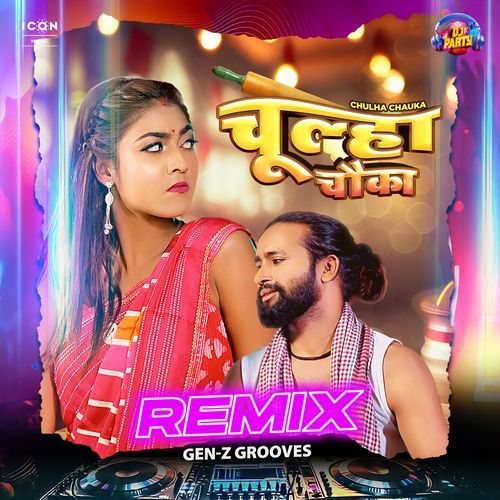 Chulha Chauka Remix