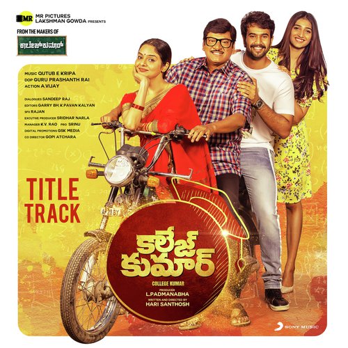 College Kumar Title Track (From "College Kumar (Telugu)")