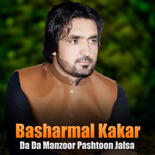 Da Da Manzoor Pashtoon Jalsa