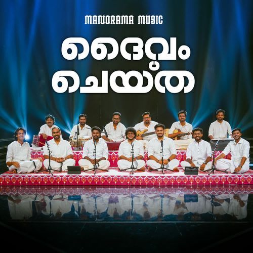 Daivam Cheytha