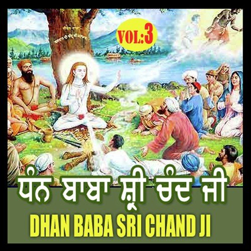Dann Baba Shri Chad Ji 3