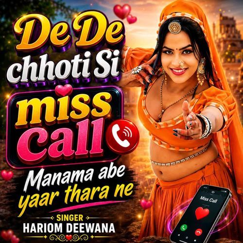 De De Chhoti Si Miss Call Manama Abe Yaar Thara Ne
