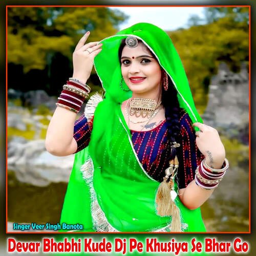 Devar Bhabhi Kude Dj Pe Khusiya Se Bhar Go