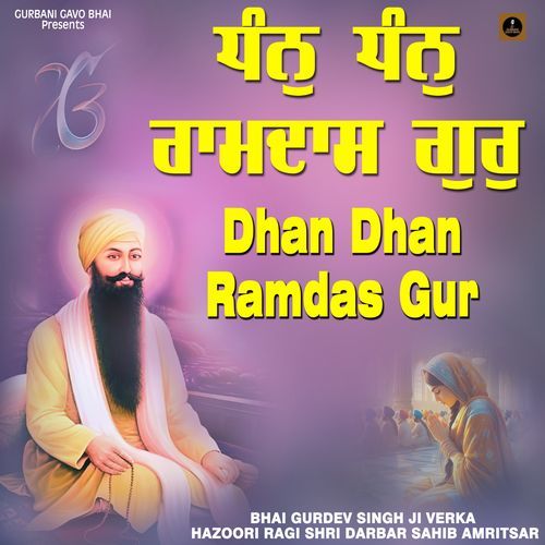 Dhan Dhan Ramdas Gur