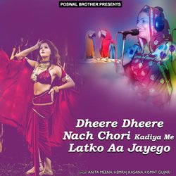 Dheere Dheere Nach Chori Kadiya Me Latko Aa Jayego-JztTYUFHBUY