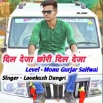 Dil deja chori dil deja