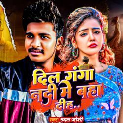 Dil Ganga Nadi Me Baha Dih